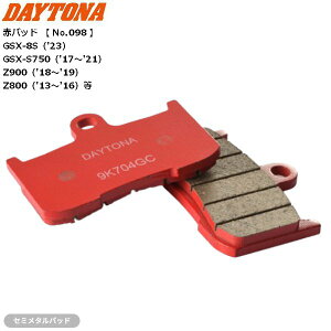 �f�C�g�i(Daytona) �o�C�N �u���[�L�p�b�h �ԃp�b�h(�Z�~���^���p�b�h) �t�����g�p 67557 GSX-8R 24y WF