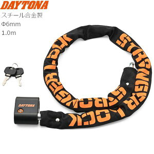 �f�C�g�i(Daytona) �o�C�N ���b�N �`�F�[�����b�N ��6mm�X�`�[�������� ����h�~ �X�g�����K�[�`�F�[�����b�N ���^�C�v 1.0m 63627