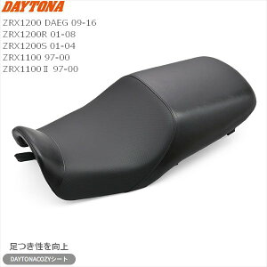 �������� �f�C�g�i(Daytona) ZRX1200R/S(01-08)�Ȃ� �o�C�N �V�[�g ��20mm�_�E�� �f�C�g�i�R�[�W�[�V�[�g �J�[�{�� 63912 ZRX1200DAEG(09-16) ZRX1100/2(97-00) �J�X�^�� �������P �h���X�A�b�v