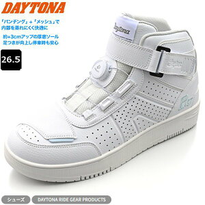 �y�X�[�p�[SALE���G���g���[�Ń|�C���g+5�{�`�z9/11 1:59�� �f�C�g�i(Daytona) ���C�f�B���O�V���[�Y �o�C�N �V���[�Y �p���`���O �n�C�J�b�g ���[�� D-VT DS-501AIR �z���C�g 26.5cm 65863 �u�[�c �C moto 