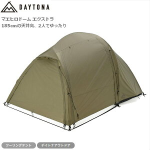 �y�X�[�p�[SALE���G���g���[�Ń|�C���g+5�{�`�z6/11 1:59�� �������� neGla(�l�O��) �}�G�q���h�[�� Extra(�G�N�X�g��) �J�[�L 61263 DAYTONA/�f�C�g�i �e���g 2�l�p �L�����v �L���O�� �V�䍂 �R���p�N