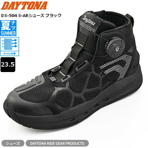 | �u���b�N 23.5cm | �� �f�C�g�i(Daytona) �o�C�N �V���[�Y �C �y�� ���b�V�� ����ɂ��� �n�C�J�b�g ���[�� S-AR DS-504 66333 moto �c�[�����O