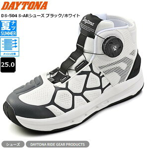 | �u���b�N/�z���C�g 25.0cm | �� �f�C�g�i(Daytona) �o�C�N �V���[�Y �C �y�� ���b�V�� ����ɂ��� �n�C�J�b�g ���[�� S-AR DS-504 66368 moto �c�[�����O