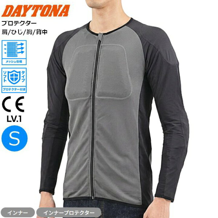 楽天市場】Sサイズ 送料無料 デイトナ(Daytona) バイク プロテクター 