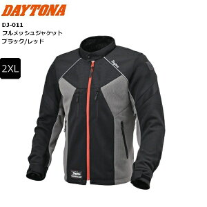 t ubNbh/2XLTCY  DAYTONA/fCgi DJ-011 tbVWPbg 46925 moto oCNp CfBO c[O ʋΒʊw