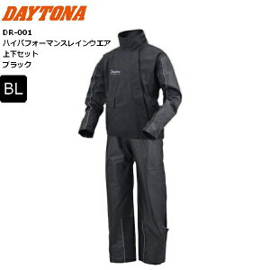 ubN/BLTCY  DAYTONA/fCgi DR-001 nCptH[}XCEGA ㉺Zbg 48216 moto oCNp CfBO c[O ʋΒʊw Jbp H J΍ ~J΍