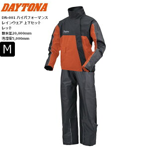 bh/MTCY  DAYTONA/fCgi DR-001 nCptH[}XCEGA ㉺Zbg 48285 moto oCNp CfBO c[O ʋΒʊw Jbp H J΍ ~J΍