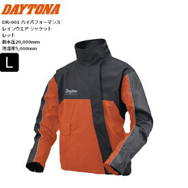 レッド/Lサイズ DAYTONA/デイトナ DR-001 ハイパフォーマンスレインウエア ジャケット 48257 moto バイク用 ライディング ツーリング 通勤通学 カッパ 合羽 雨対策 梅雨対策