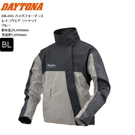 グレー/BLサイズ DAYTONA/デイトナ DR-001 ハイパフォーマンスレインウエア ジャケット 48269 moto バイク用 ライディング ツーリング 通勤通学 カッパ 合羽 雨対策 梅雨対策
