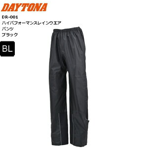 ubN/BLTCY DAYTONA/fCgi DR-001 nCptH[}XCEGA pc 48279 moto oCNp CfBO c[O ʋΒʊw