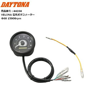  DAYTONA/fCgi VELONA dC^R[^[ 60 15000rpm 44204 ėpi JX^
