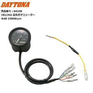  DAYTONA/fCgi VELONA dC^R[^[ 48 15000rpm 44199 ėpi JX^