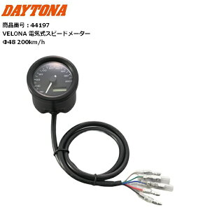  DAYTONA/fCgi VELONA dCXs[h[^[ 48@200km/h ubN{fB 3FLED 44197 ėpi JX^ yVX[p[Z[ J