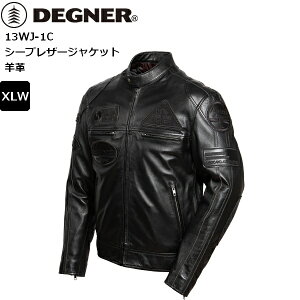 デグナー シープレザージャケット 13WJ-1C (バイク用ウェア) 価格比較  