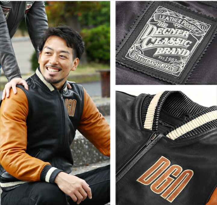 楽天市場】【送料無料】 【DEGNER】 デグナー 19WJ-17 ﾚｻﾞｰｼﾞｬｹｯﾄ 