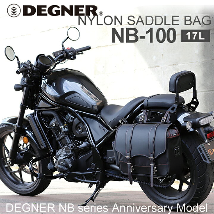 楽天市場】送料無料 DEGNER デグナー ナイロン サドル バッグ NB-100 