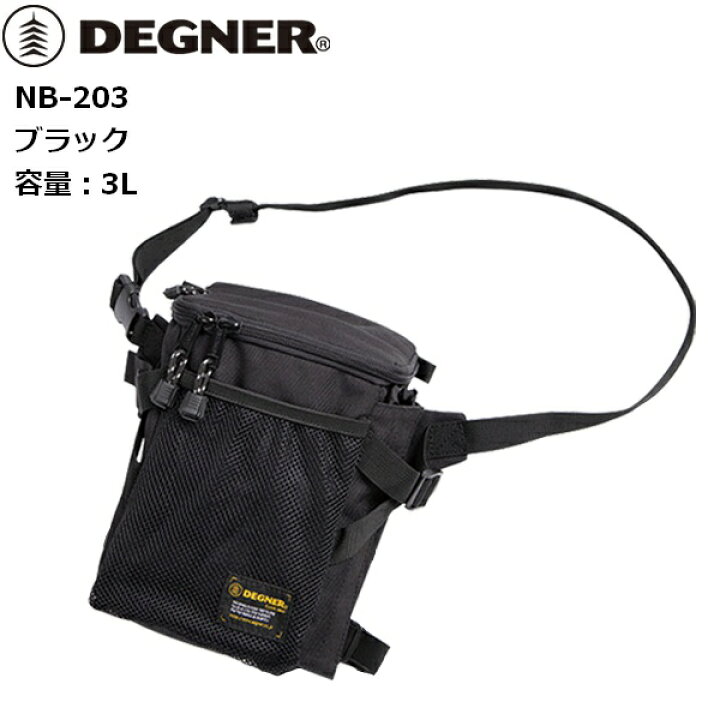 楽天市場】デグナー/DEGNER NB-203 ホルスターバッグ BK/ブラック moto 