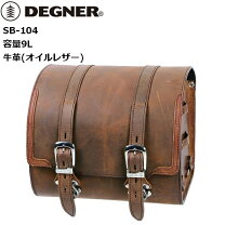 楽天市場】クルーザー（サイドバッグ・サドルバッグ｜バッグ・ケース 