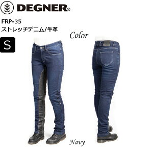 H~yzyS/lCr[z fOi[/DEGNER FRP-35 fB[Xt[Xfjpc moto oCNp c[O ʊw ʋ oCNq JCC h h CfBOpc
