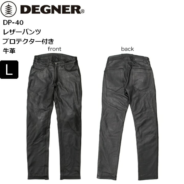 楽天市場】秋冬【送料無料】【L/ブラック】 デグナー/DEGNER DP-40 