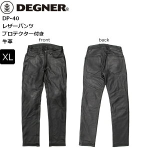 H~yzyXL/ubNz fOi[/DEGNER DP-40 Y veN^[t U[pc moto oCNp c[O ʊw ʋ CfBOpc Cp vp v yVX[p[Z[