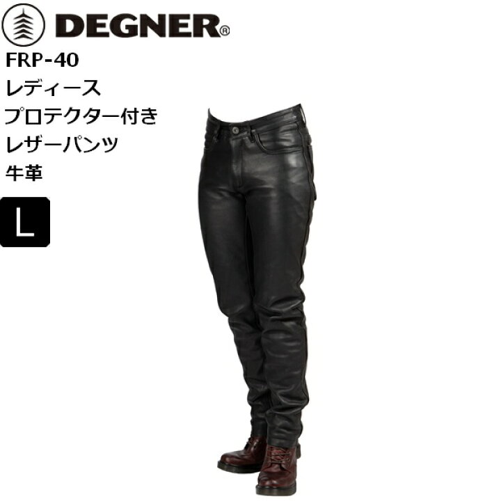 楽天市場】秋冬【送料無料】【Lサイズ/ブラック】 デグナー/DEGNER FRP 