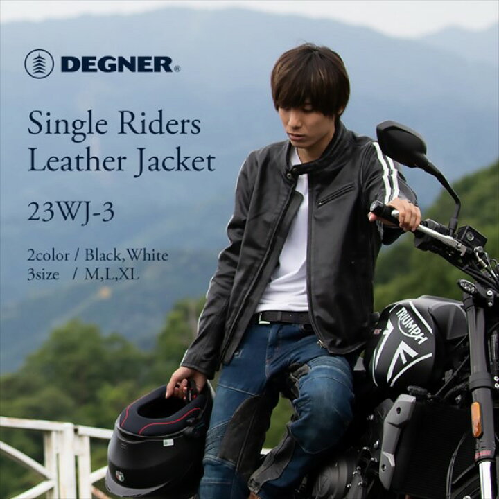 楽天市場】秋春【送料無料】ブラック/XL デグナー/DEGNER 23WJ-3 