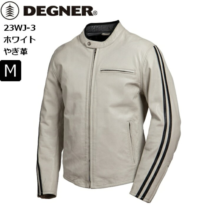楽天市場】秋春【送料無料】ホワイト/M デグナー/DEGNER 23WJ-3 レザー 