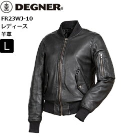 秋春【送料無料】【Lサイズ/ブラック】 デグナー/DEGNER FR23WJ-10 レディースレザーMA-1ジャケット MA-1 moto バイカー 二輪 バイク用 ツーリング 通学 通勤 バイク女子 カワイイ おしゃれ ライジャケ 防寒 防風 革ジャン プロテクター付き お買い物マラソン 開催