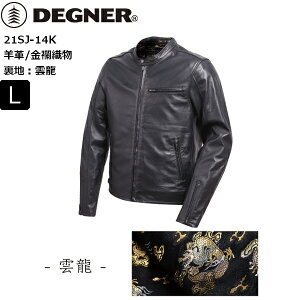 yzy_ubN/Lz fOi[/DEGNER 21SJ-14K EU[WPbg/Kimono Brocade Leather Jacket moto oCNp c[O ʊw ʋ vW C_[X CWP Y }