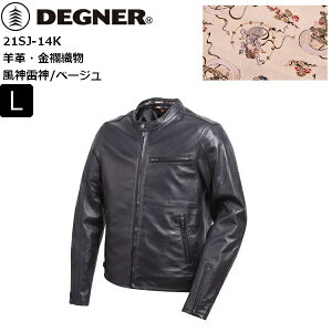 yzy__nx[W/Lz fOi[/DEGNER 21SJ-14K EU[WPbg/Kimono Brocade Leather Jacket moto oCNp c[O ʊw ʋ vW C_[X CWP Y