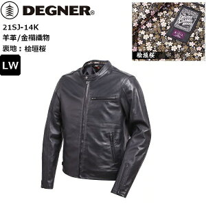 yzyO_ubN/LWz fOi[/DEGNER 21SJ-14K EU[WPbg/Kimono Brocade Leather Jacket moto oCNp c[O ʊw ʋ vW C_[X CWP Y 