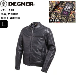 yzyփubN/Lz fOi[/DEGNER 21SJ-14K EU[WPbg/Kimono Brocade Leather Jacket moto oCNp c[O ʊw ʋ vW C_[X CWP Y