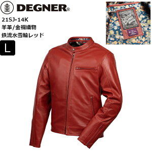 yzySփbh/XLz fOi[/DEGNER 21SJ-14K EU[WPbg/Kimono Brocade Leather Jacket moto oCNp c[O ʊw ʋ vW C_[X CWP Y