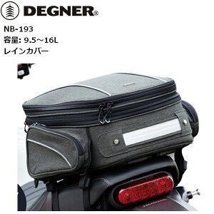 yO[zfOi[/DEGNER NB-193 AWX^[V[gobO/ADJUSTER SEAT BAG 16L moto oCNp 2֗p c[O ʋ ʊw }\ J