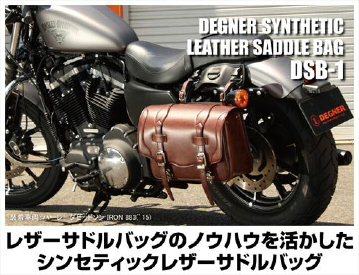 楽天市場】送料無料 【DEGNER】 デグナー DSB-1 シンセティックレザー 