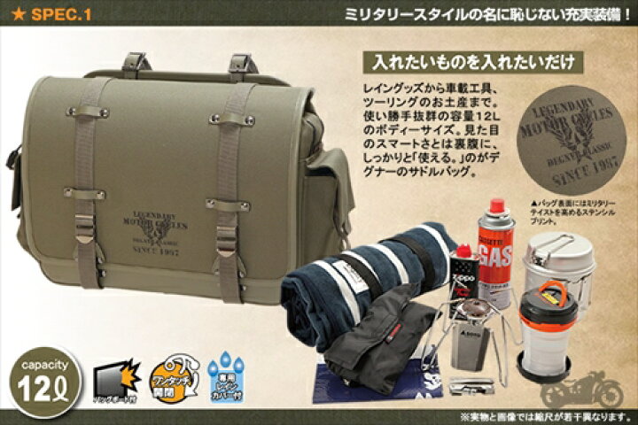 楽天市場】【送料無料】 【DEGNER】 デグナー NB-132 ミリタリー ﾃｲｽﾄ 