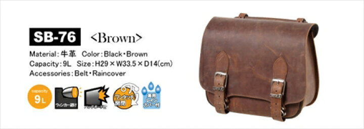 楽天市場】【送料無料】 【DEGNER】 デグナー SB-76 ﾚｻﾞｰｻﾄﾞﾙﾊﾞｯｸﾞ  