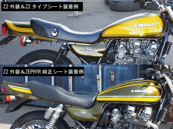 楽天市場】送料無料 ドレミコレクション 20070 ゼファー750 Z2タイプ 