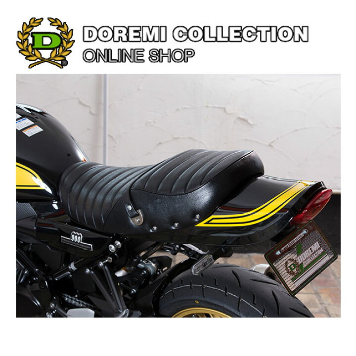 楽天市場】ドレミコレクション製 テールカウル用 Z900RS タックロール 