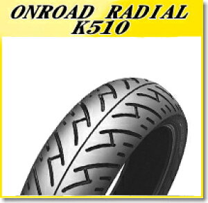DUNLOP(_bv) K510A (110/70R17) 54H TL tg (216005) oCN I[goC ^C oCND Mtg