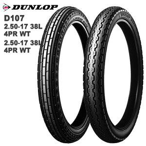 _bv D107 OZbg 2.50-17 38L 4PR WT 242415 242417 xB90S X[p[Ju90 JX^ tg A ^C DUNLOP yΉ