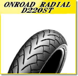 DUNLOP(�_�����b�v) D220FST (120/70ZR17) 58W TL �t�����g (256189) �o�C�N �I�[�g�o�C �^�C�� �o�C�N�D�� �M�t�g
