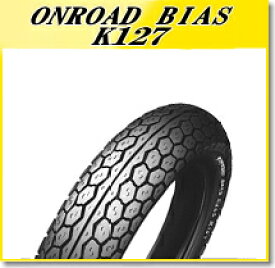 DUNLOP(ダンロップ) K127 (110/90-16) 59S WT リア (124241) バイク オートバイ タイヤ バイク好き ギフト