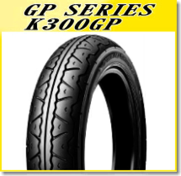 楽天市場】DUNLOP(ダンロップ) K300GP (130/90-16) 73H TL リア 