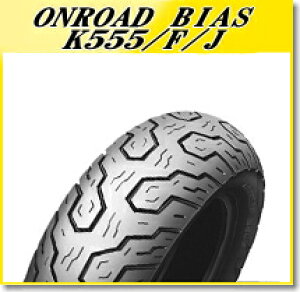DUNLOP(_bv) K555F (120/80-17) 61S TL tg (230545) oCN I[goC ^C oCND Mtg }\ J