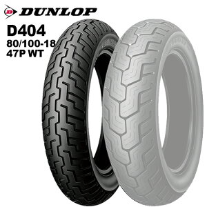 DUNLOP(_bv) D404 (80/100-18) 47P WT tg (302471) oCN I[goC ^C kabuki AJfp^C Oc[O oCND Mtg ubNtCf[ Z[ J