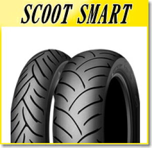 DUNLOP(ダンロップ) SCOOTSMART(スクートスマート) F (110/100-12) 67J TL フロント (298105) バイク オートバイ タイヤ バイク好き ギフト
