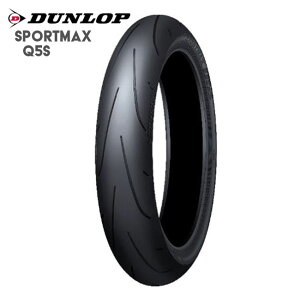 Ki _bv DUNLOP SPORTMAX Q5S 120/70ZR17 M/C (58W) tg TL 339972 EFbg hC c[O nCObv CB1300X[p[tHA FZ1tFU[ }\ J