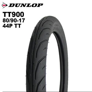  DUNLOP _bv TT900 80/90-17 44P TT `[u^Cv n^[JuCT125 NXJu110 gJu tg^C A^C p yΉ }\ J